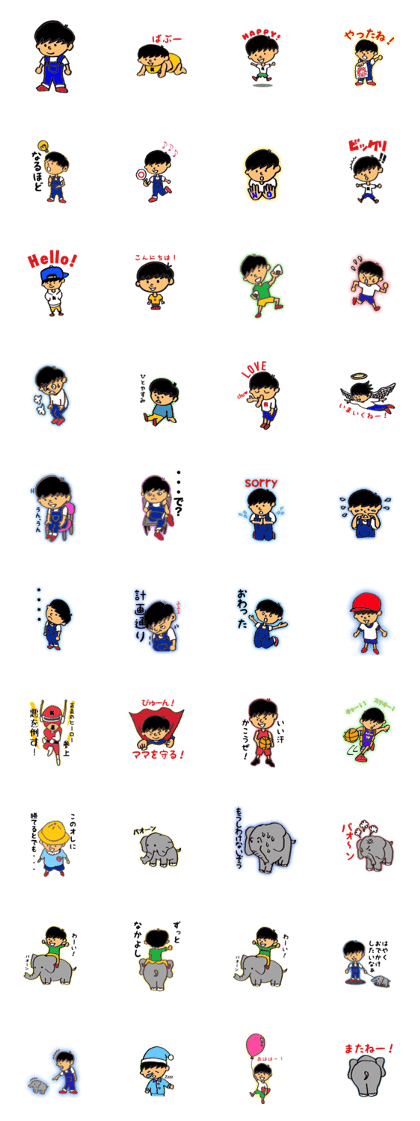 I am KAVO-chan!1 I am KAVO-chan!1