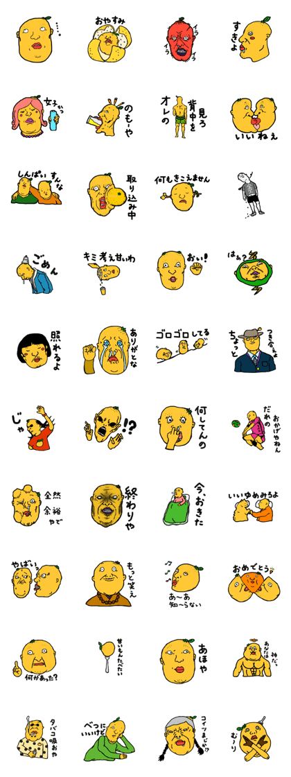 A human being and mandarin orange A human being and mandarin orange