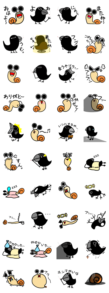 Nickey&Yasu Nickey&Yasu