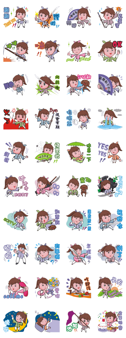 Taichi Girl Taichi Girl