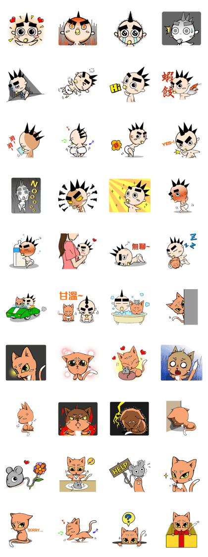 PUNKY & MIKAN PUNKY & MIKAN