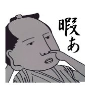 Slightly unreliable samurai, monochrome Slightly unreliable samurai, monochrome