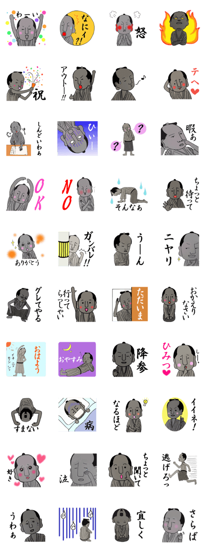 Slightly unreliable samurai, monochrome Slightly unreliable samurai, monochrome