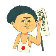 Martian training school Martian training school