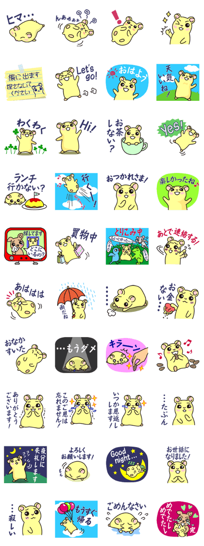 The hamster MILKSHAKE left her home. The hamster MILKSHAKE left her home.