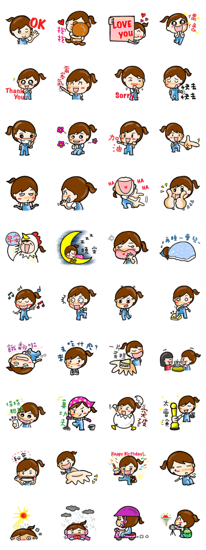 Sling Pant Girl-PANPAN