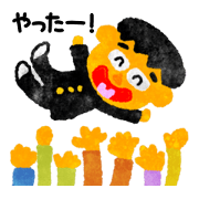 Good luck ! Students Good luck ! Students