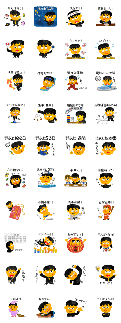 Good luck ! Students Good luck ! Students