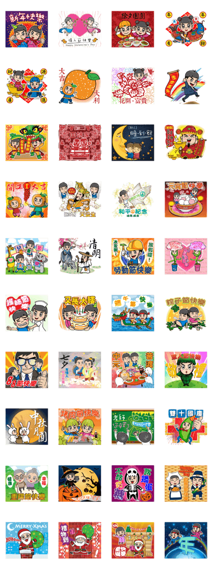 SEAN&JOJO The Twins Diary 2 SEAN&JOJO The Twins Diary 2