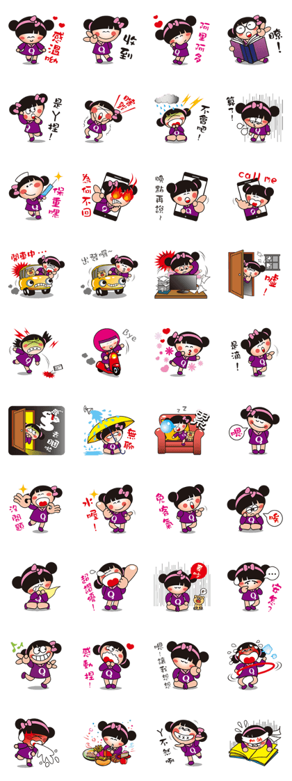 QQsister-2 QQsister-2