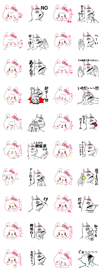 Duality of Mimiko Duality of Mimiko