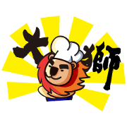 Fried Chicken Master