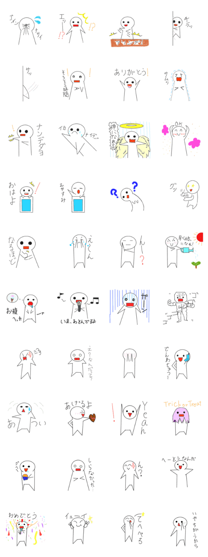 You who are transparent