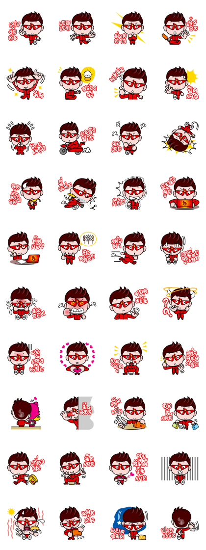 Blaze, The lover detective