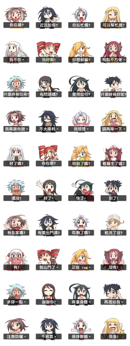 Lily & Marigold (Part Greetings) Chinese