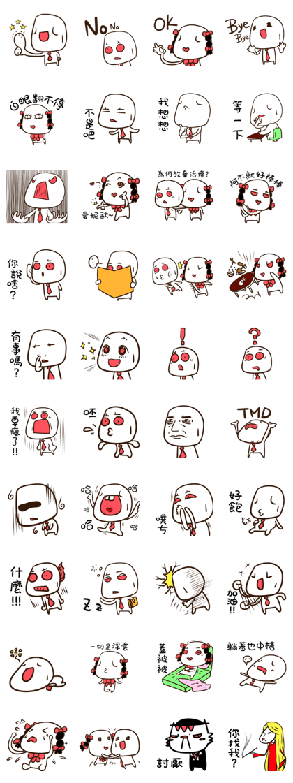 The Jiong's World The Jiong's World