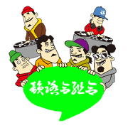 INFUMIAI-KUMIAI Sticker