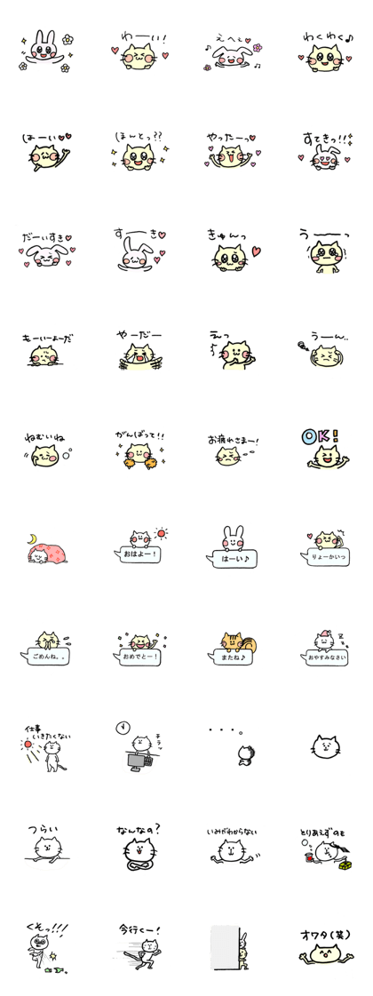 Cute Assorted Stickers