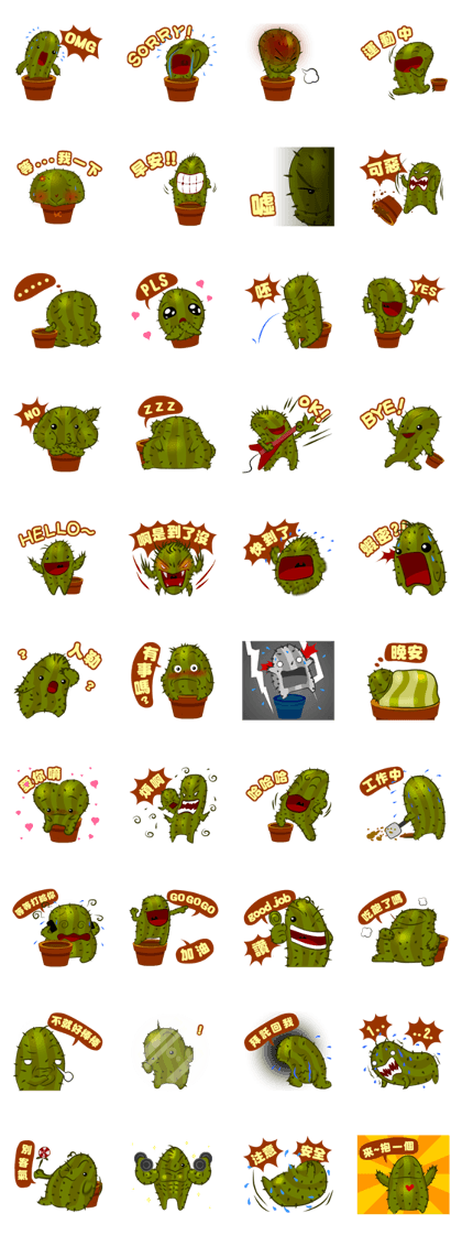 Splinter cute aliance