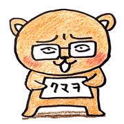 The bear business Kumawo