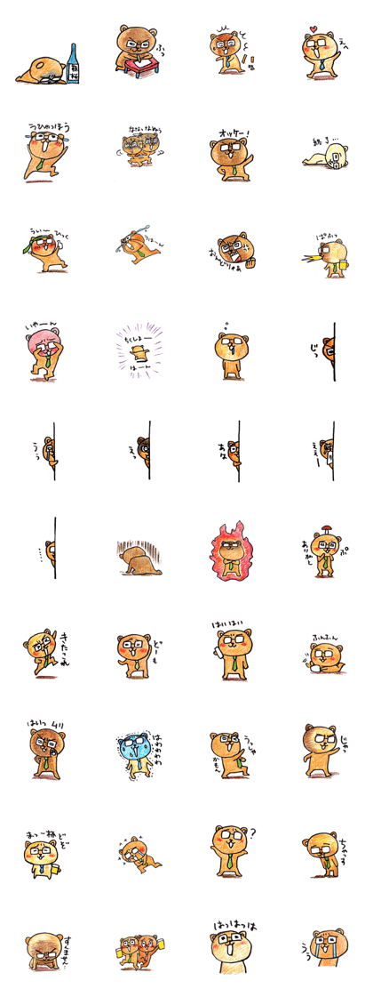 The bear business Kumawo