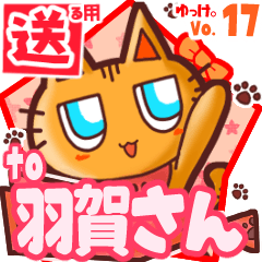 Cute cat's name sticker2 MY240320N17