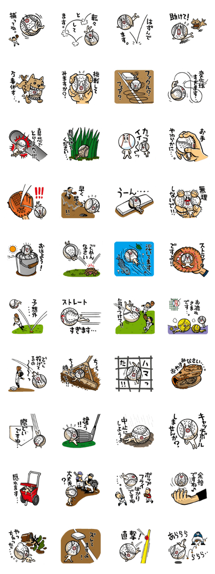 Let's bound! nankyu boy!