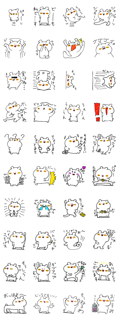 doodling part72 sticke