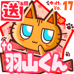 Cute cat's name sticker2 MY240320N18