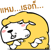 Shewsheep-the Eat All Day sheep (TH)