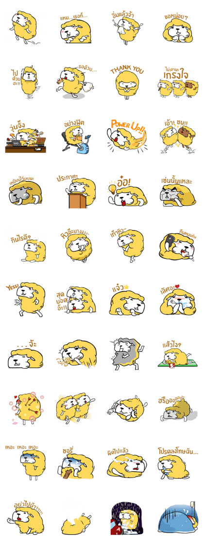 Shewsheep-the Eat All Day sheep (TH)