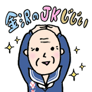 Kanazawan JK old man sticker