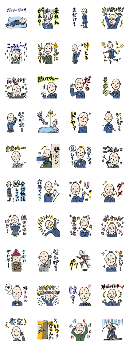 Kanazawan JK old man sticker