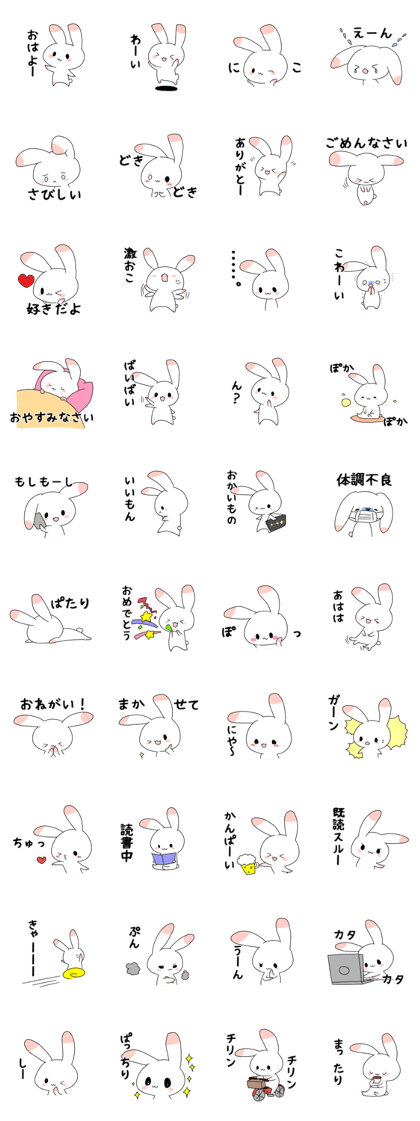 Dimly Rabbit Dimly Rabbit