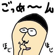 sorry sorry sorry sorry