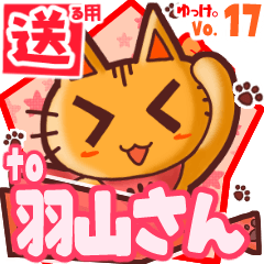 Cute cat's name sticker2 MY240320N19