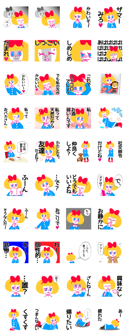 blackhearted "Carrie" O-uccino