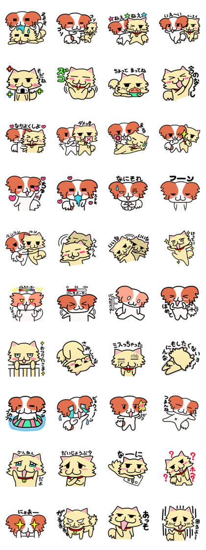 LoveDog New LoveDog New