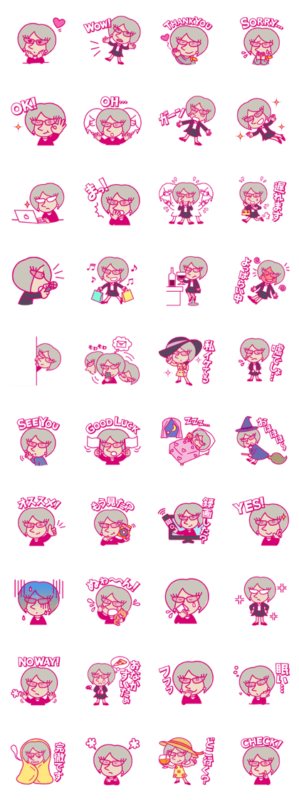 Katherine, the career woman