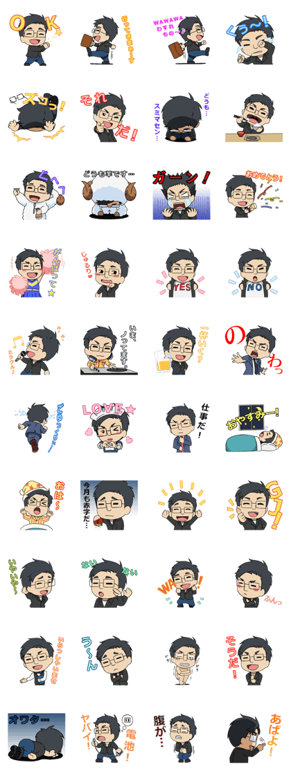 Minoru Shiraishi's sticker