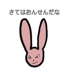 Onsen Rabbit