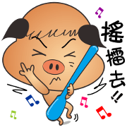 Lucky Pigs' Daily Life (Taiwan) Lucky Pigs' Daily Life (Taiwan)