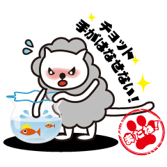 またね する猫 Line スタンプ Line Store またね する猫 Line スタンプ Line Store