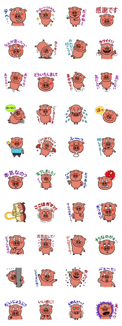 Tonkey's uplifting stickers vol.2