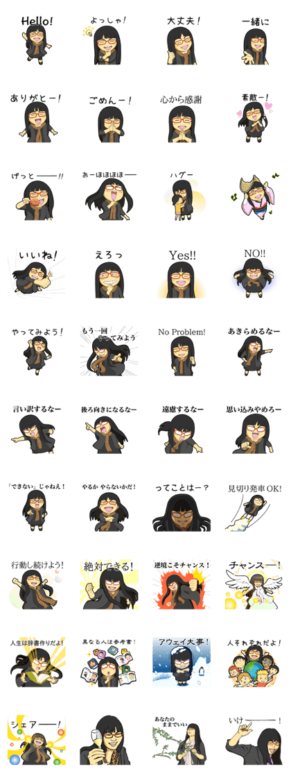 Hiromi Okuda aka. Lady Luck