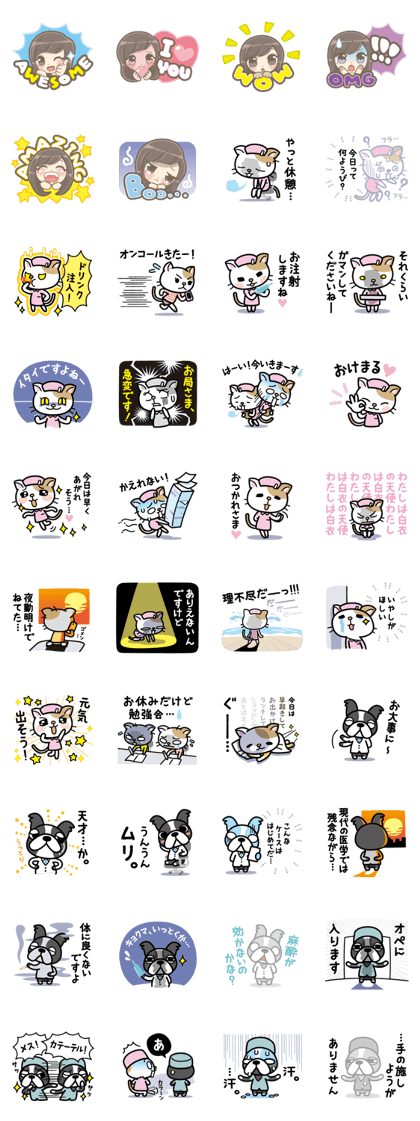 ALODIA Official Sticker