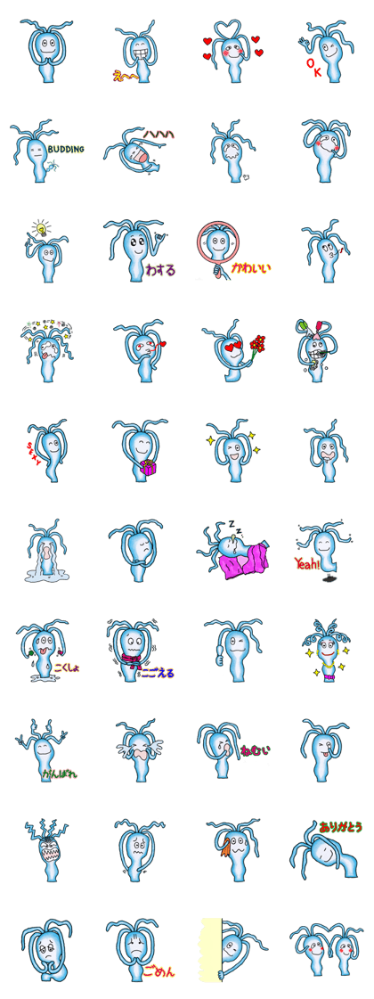 Hadaii: The Hydra (Japanese)