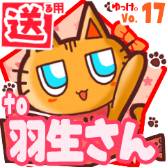 Cute cat's name sticker2 MY240320N21