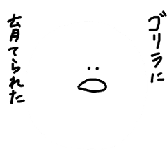 息をするように嘘をつくスタンプ Line スタンプ Line Store 息をするように嘘をつくスタンプ Line スタンプ Line Store