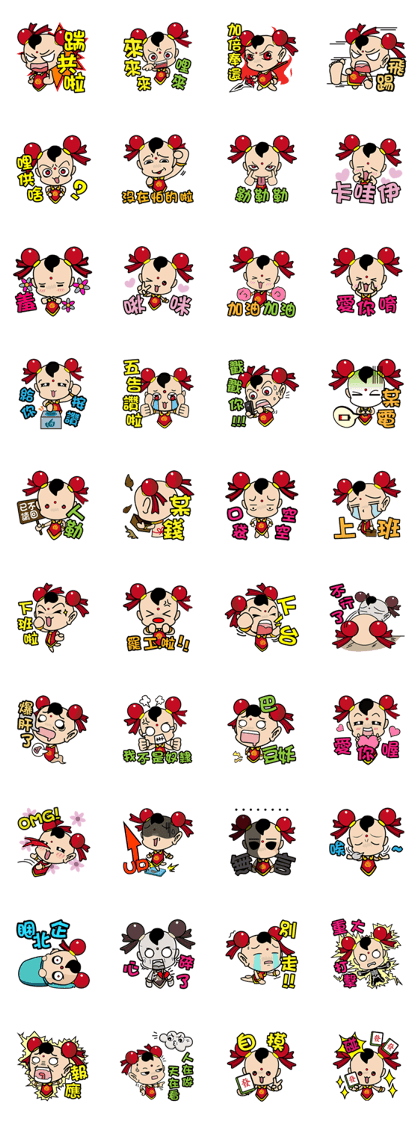 Puppet Rebels - Third Prince 01